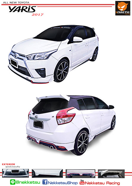 ชุดแต่งรถ Yaris 2016 ทรง Sporty2 – ภาพที่ 2