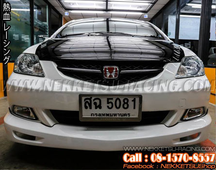 ชุดแต่งรอบคัน City ZX (Mugen) – ภาพที่ 2
