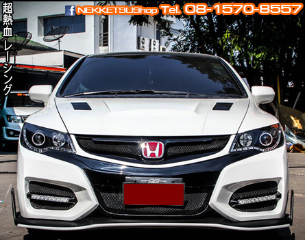 ชุดแต่ง Civic FD ทรง Type R 2015 (ABS) ใหม่!! – ภาพที่ 7