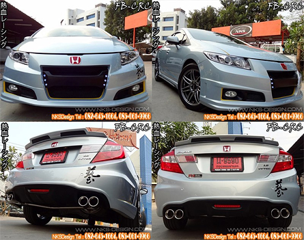 ชุดแต่งรอบคัน Civic FB ทรง CRC – ภาพที่ 5