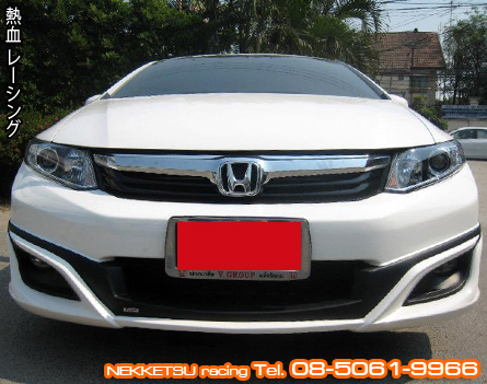 ชุดแต่งรอบคัน Civic 2012 FB ทรง NSX (ABS) – ภาพที่ 2