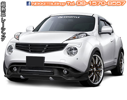 กระจังหน้า Nissan Juke ทรง Kenstyle – ภาพที่ 3