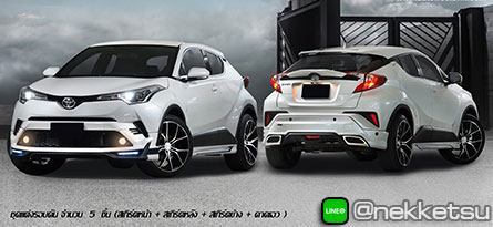 ชุดแต่งรถ Toyota CH-R 2018 ทรง Concept M – ภาพที่ 2
