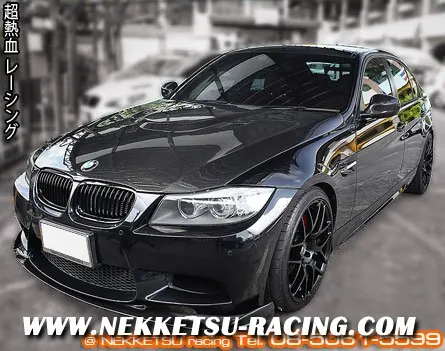 ลิ้นหน้า BMW E90 HAMANN Front Lip