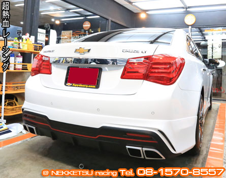 ชุดแต่งรอบคัน Chevrolet Cruze 2013 ทรง Kantara MC – ภาพที่ 6