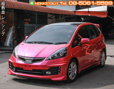 ชุดแต่งรอบคัน Jazz 2008 Mugen RS MC งาน FRP – ภาพที่ 3