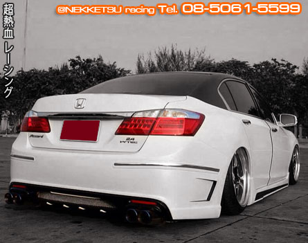 ชุดแต่ง Accord G9 ทรง Job Design – ภาพที่ 3