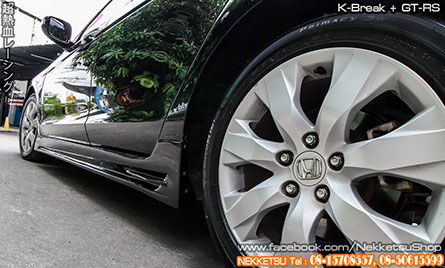 ชุดแต่ง Accord G8 หน้า K-Break หลัง GT-RS – ภาพที่ 5
