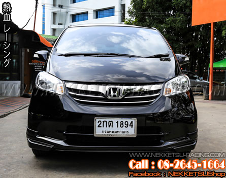 ชุดแต่งรอบคัน Freed 2012 ทรง Mugen MC (ABS) – ภาพที่ 6