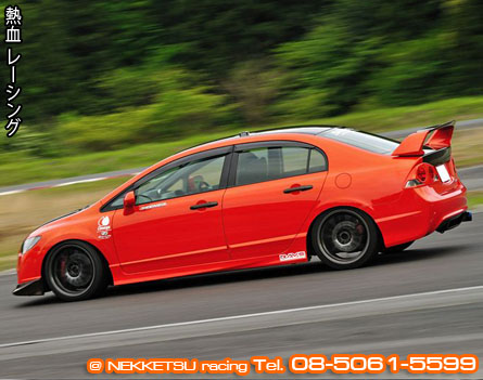 ชุดแต่งรอบคัน Civic FD ทรง SEEKER – ภาพที่ 3