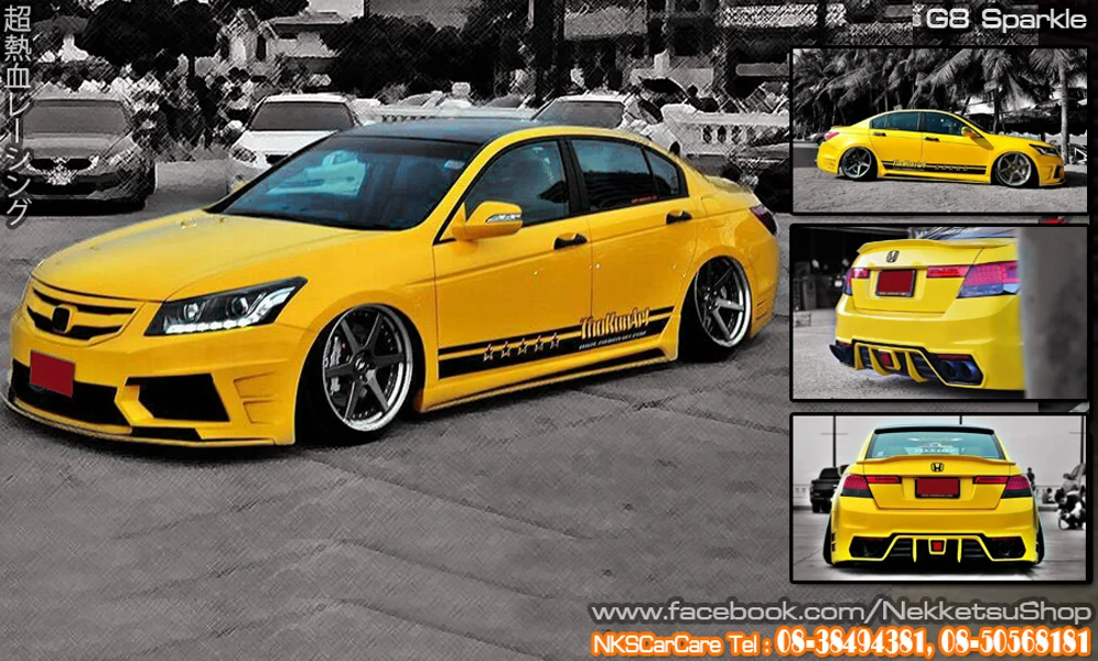ชุดแต่ง Honda Accord G8 ทรง Sparkle – ภาพที่ 7
