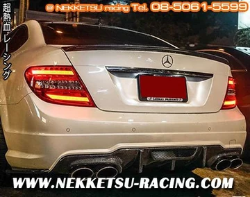 Benz W204 Vorsteiner Carbon Diffuser