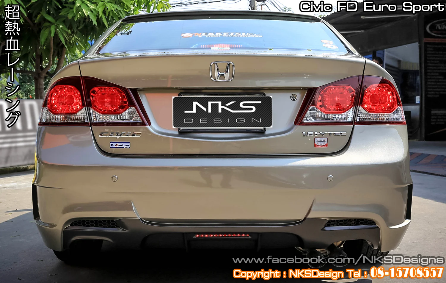 ชุดแต่งรอบคัน Civic FD 06-11 ทรง Euro Sport ใหม่!! – ภาพที่ 47