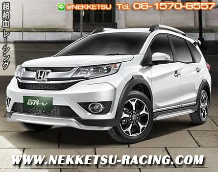 ชุดแต่งรถ Honda BRV ทรง Modulo