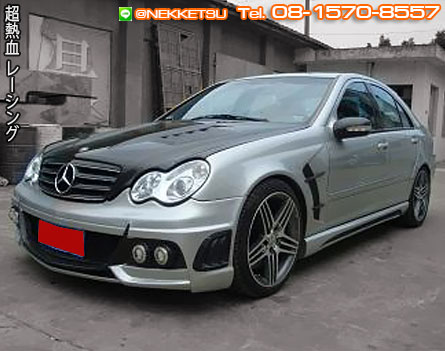 ชุดแต่งรถ Benz W203 ทรง Wald Sport – ภาพที่ 3
