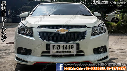 ชุดแต่งรอบคัน Chevrolet Cruze 2011 ทรง Kantara R – ภาพที่ 2