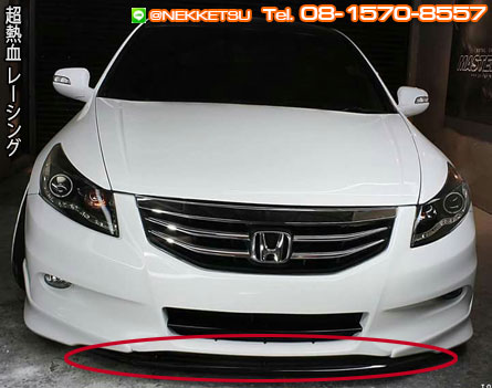 สเกิร์ต Accord G8 เสริมชุด Modulo – ภาพที่ 2