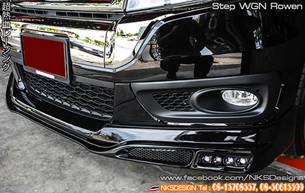 ชุดแต่งรอบคัน HONDA STEP WGN SPADA 13-15 Rowen – ภาพที่ 5